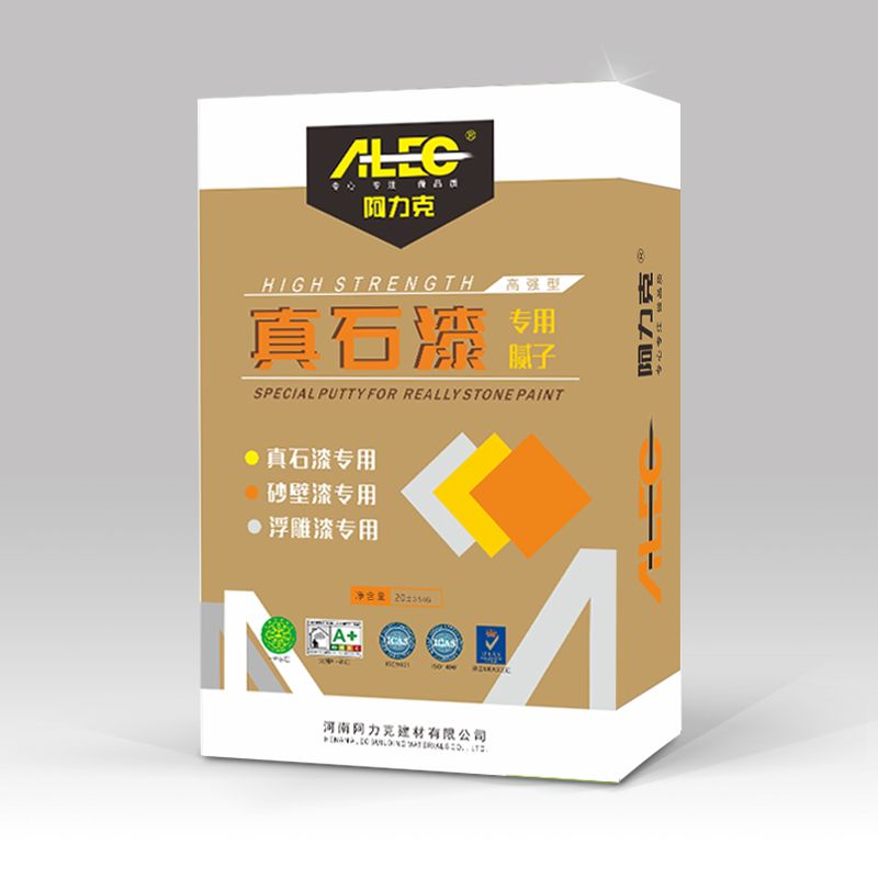 真石漆膩?zhàn)? />
                  </div>
                  <div   id=